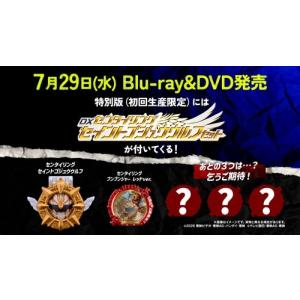 ナンバーワン戦隊ゴジュウジャーVSブンブンジャ...の詳細画像1