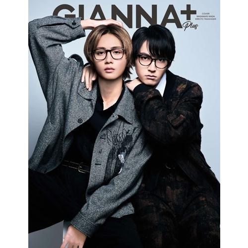 GIANNA Plus #08 cover 和田雅成&amp;高橋大翔 Book ※特典あり