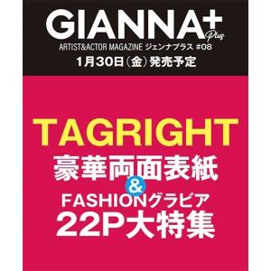 GIANNA Plus #08 cover TAGRIGHT Book