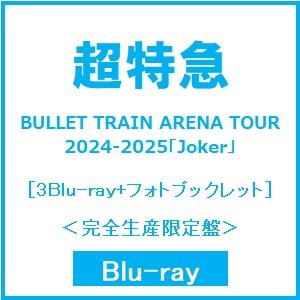 超特急 BULLET TRAIN ARENA TOUR 2024-2025「Joker」 ［3Blu...