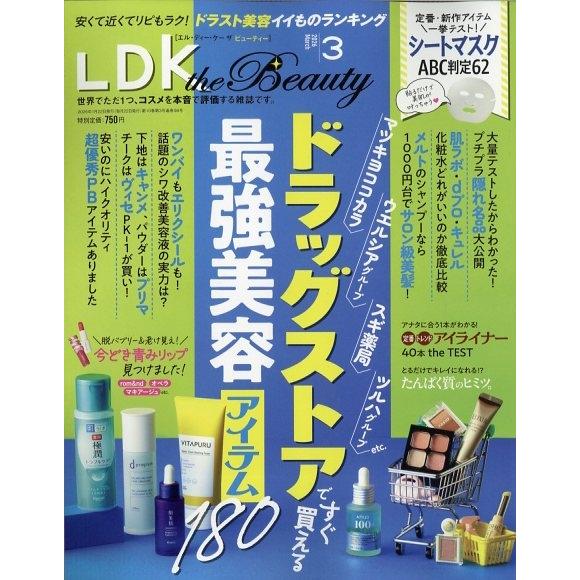 LDK THE Beauty(エルディーケー ザ ビューティー) 2026年 03月号 [雑誌] M...