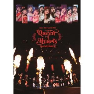 【新品未開封】 Juice=Juice 「FIRST SQUEEZE!」 3点 First Squeeze！／Juice=Juice｜音楽ダウンロード・音楽配信サイト
