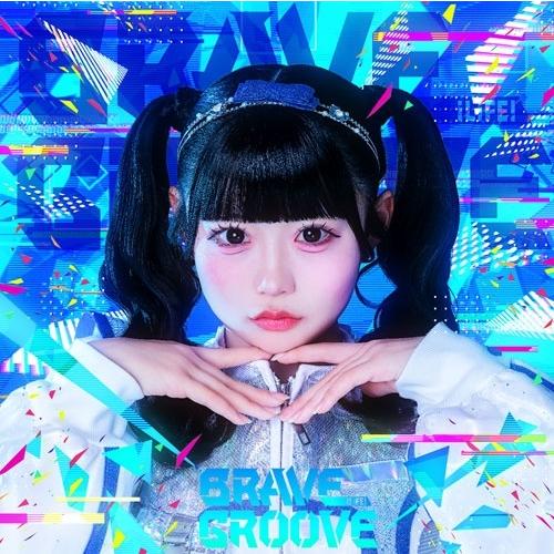 iLiFE! BRAVE GROOVE＜TYPE-G 虹羽みに盤＞ CD