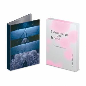 秒速5センチメートル 豪華版 Blu-rayの買取情報