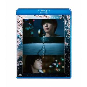 秒速5センチメートル＜通常版＞ Blu-ray Discの買取情報