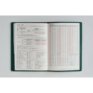 2026年 手帳 4月始まり No.638 シ...の詳細画像4