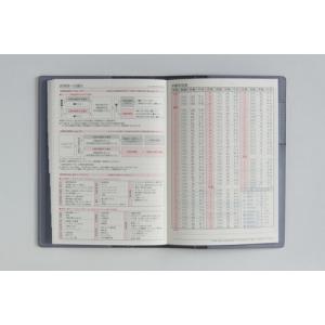 2026年 手帳 4月始まり No.636 シ...の詳細画像4