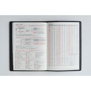 2026年 手帳 4月始まり No.631 シ...の詳細画像4