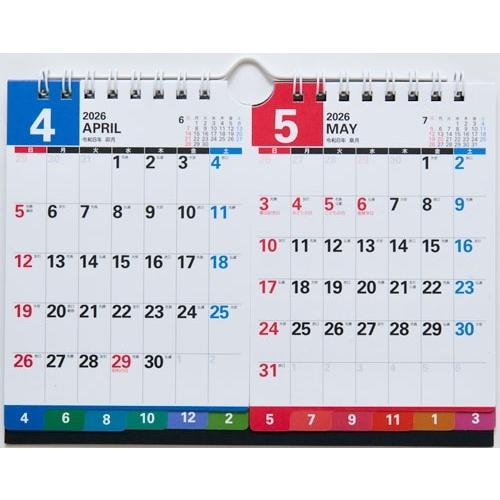 2026年版 4月始まり T162 エコカレンダー壁掛・卓上兼用(2ヵ月一覧・インデックス付き) 高...