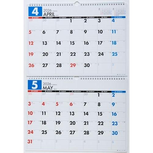 2026年版 4月始まり T75 エコカレンダー壁掛(2ヵ月一覧) 高橋書店B4サイズ壁掛タイプ B...