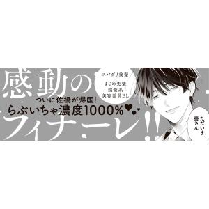 楢島さち コスメティック・プレイラバー 10 ...の詳細画像2