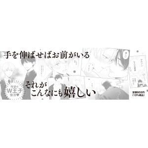 楢島さち コスメティック・プレイラバー 10 ...の詳細画像3