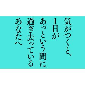 クリス・ギレボー 人生は気づかぬうちにすぎるか...の詳細画像1