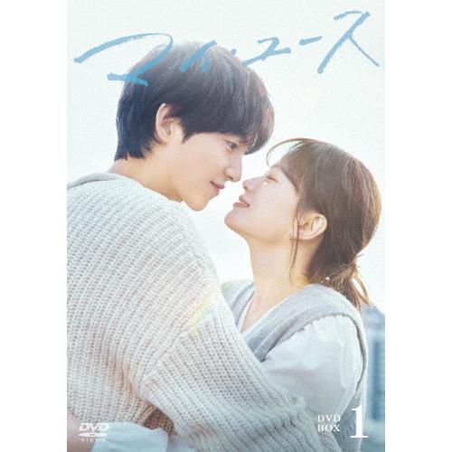 マイ・ユース DVD-BOX1 DVD