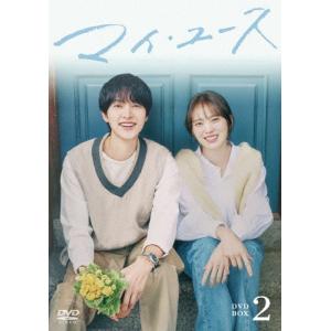 マイ・ユース DVD-BOX2 DVDの買取情報