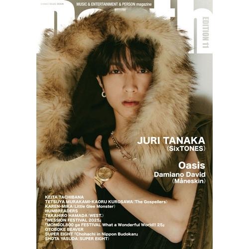 Depth EDITION 11 Mook