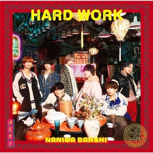 なにわ男子 HARD WORK ［CD+Blu-ray Disc+歌詞ブックレット］＜初回限定盤2＞...