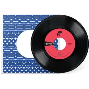 Ujima Maybe / All I Want Is You 7inch Single