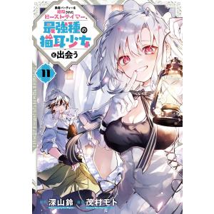 講談社（kodansha） 中古 予約商品 ギルティサークル 1〜20巻 までの