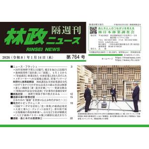 編集部 第764号 Bookの買取情報