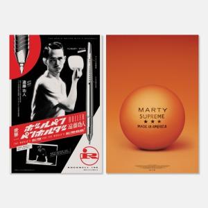 Daniel Lopatin Marty Su...の詳細画像4