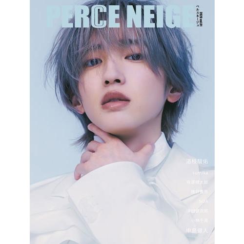 PERCE NEIGE(ペルスネージュ)vol.01 Mook