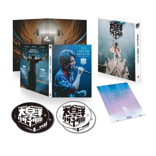 大泉 洋 生誕50周年記念!!大泉洋リサイタル ［4DVD+ポスター］ DVD