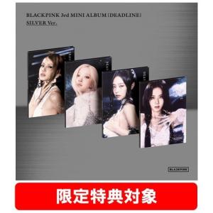BLACKPINK BLACKPINK 3rd MINI ALBUM [DEADLINE] (SILVER Ver._JISOO)＜限定盤＞ CD ※特典あり
