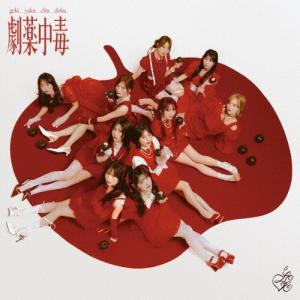 ＝LOVE 劇薬中毒 ［CD+フォトブックレット+グッズ］＜完全生産限定盤/Type E＞ 12cmCD Single