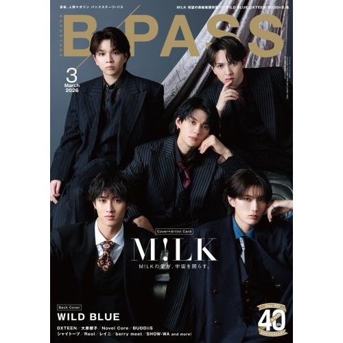 BACKSTAGE PASS (バックステージ・パス) 2026年 03月号 [雑誌] Magazi...