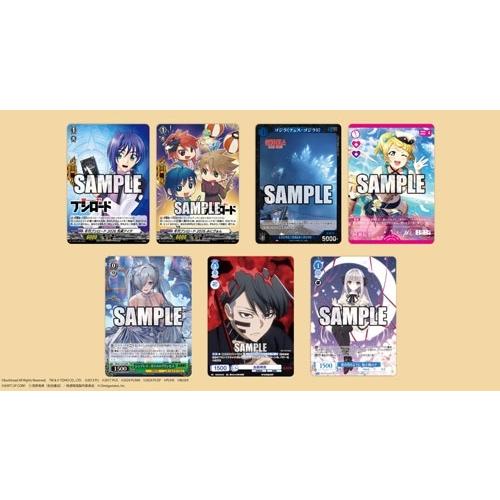 年刊ブシロード2026 Book