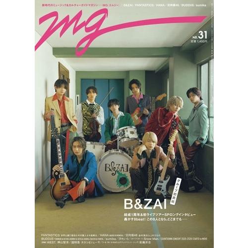 TVガイド関東版増刊 MG(NO.31) 2026年 3/19号 [雑誌] Magazine