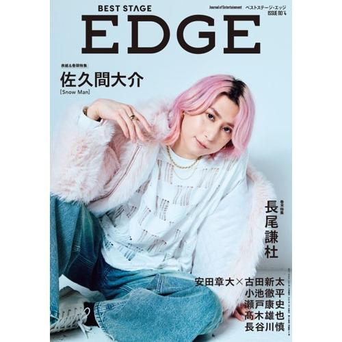 BEST STAGE EDGE (ベストステージエッジ) NO.4 2026年 03月号 [雑誌] ...