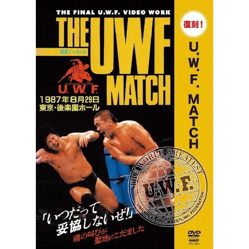 THE U.W.F. MATCH 1987.8.29 東京・後楽園ホール DVD