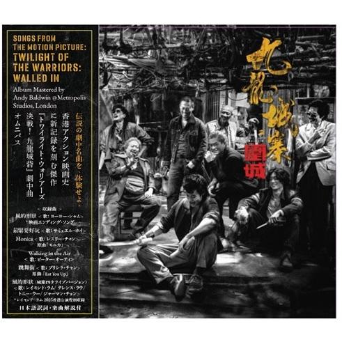 Original Soundtrack Music from the Motion Picture:...