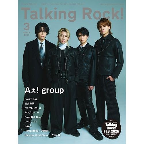 Talking Rock ! (トーキング・ロック) 2026年 03月号 [雑誌] Magazin...