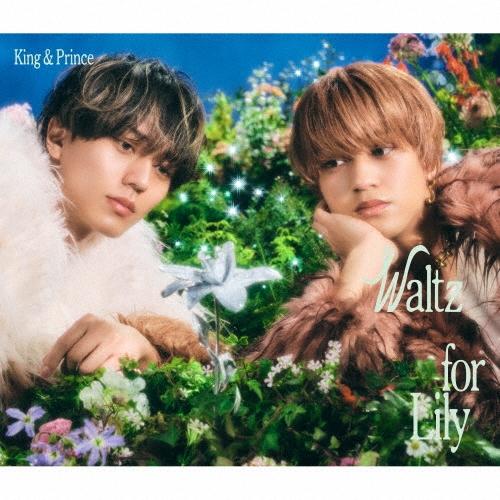 King &amp; Prince Waltz for Lily ［CD+Blu-ray Disc+歌詞ブッ...