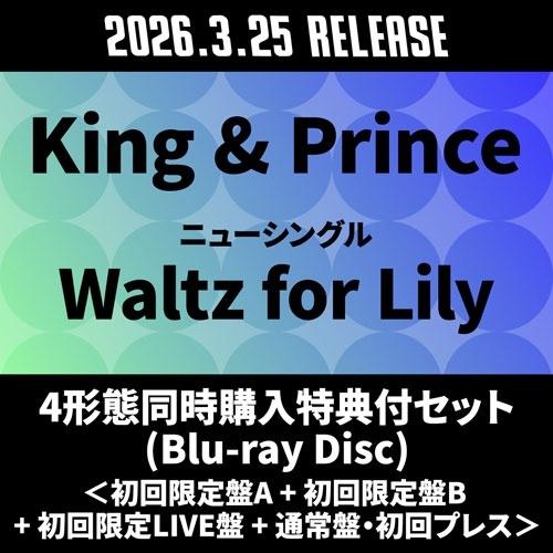 King &amp; Prince 《4形態同時購入特典付セット(Blu-ray Disc)》Waltz f...