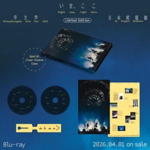 羊文学 Hitsujibungaku Asia...の詳細画像1