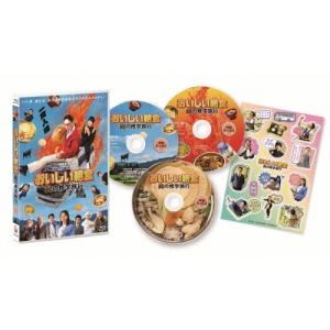 おいしい給食 season2 DVD-BOX おいしい給食 Season2 DVD-BOX 予約受付中！