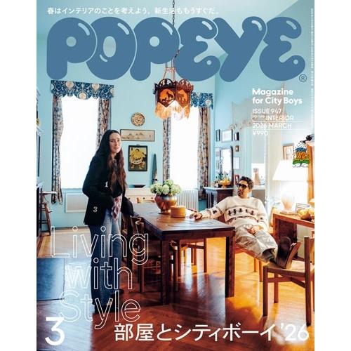 POPEYE (ポパイ) 2026年 03月号 [雑誌] Magazine