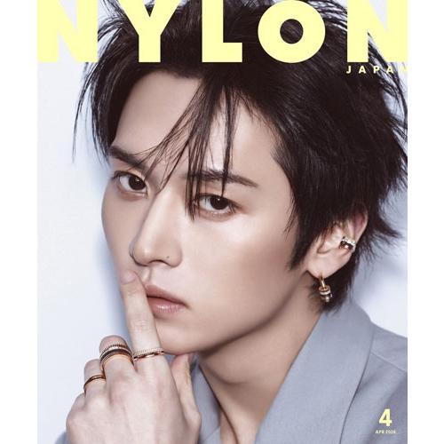 NYLON JAPAN (ナイロンジャパン) 2026年 04月号 Magazine