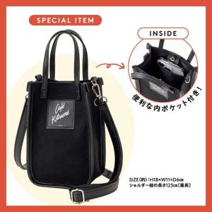 石井庸子 カフェ キツネの看板マダムと考えた ...の詳細画像2