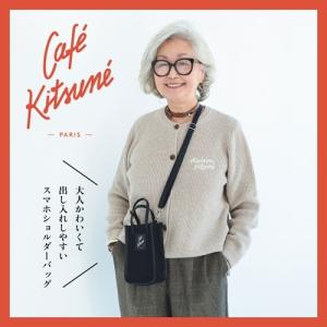 石井庸子 カフェ キツネの看板マダムと考えた ...の詳細画像4