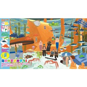 てれびげーむマガジン ゲーム大図かん 塊魂 王...の詳細画像3
