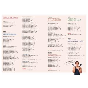 だれウマ 週末作りおき 激やせ冷凍弁当 購入者...の詳細画像5