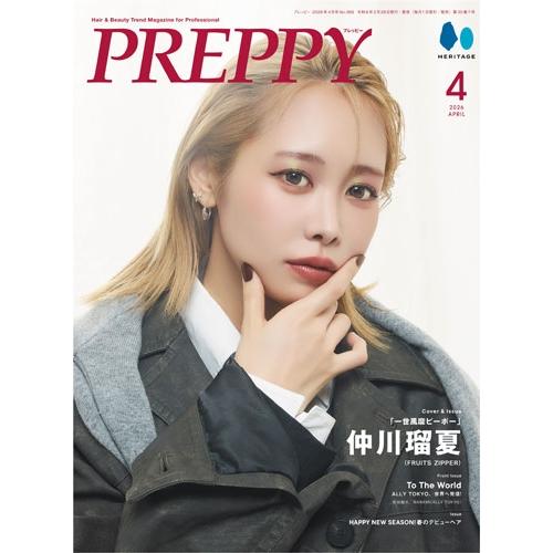 PREPPY(プレッピー) 2026年 04月号 [雑誌] Magazine