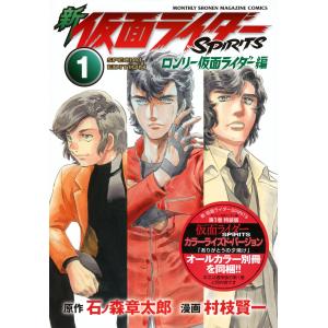 新品 / スキップ・ビート! (1-52巻 最新刊) 全巻セット : 漫画全巻