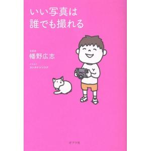 新品]マッシュル―MASHLE― （1〜18巻）既刊全巻セット : 六本木 蔦屋