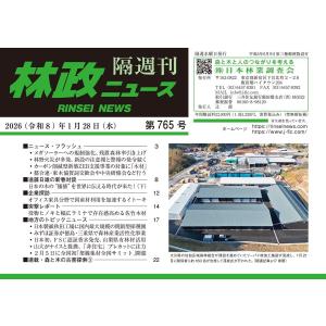 編集部 第765号 Bookの買取情報